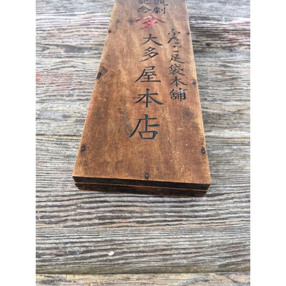 Antique Japanese Wood Abacus Calculator 15 rows 90 beads Signed - Picture 9 of 11